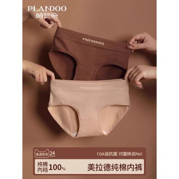 無痕內褲女士純棉100%全棉抗菌中腰2025新款大碼女生三角褲夏季薄