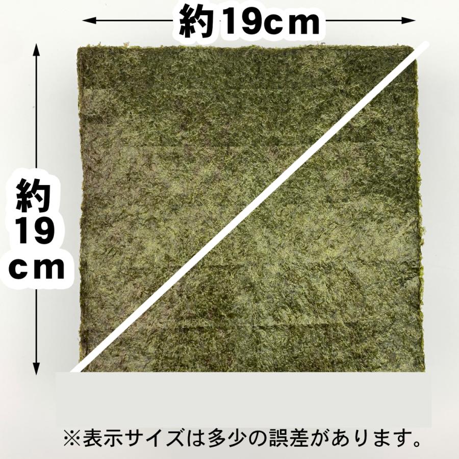 焼海苔業務用2切200枚(三角・斜めカット)梅印×12袋