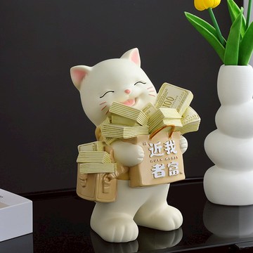 🔜 快速出貨 🔜『LINE禮物獨家』【招財貓的家】10寸捧錢近我者富招財貓＃CAT092  生日禮物 開業禮物 開運 招財 喬遷禮物 交換禮物