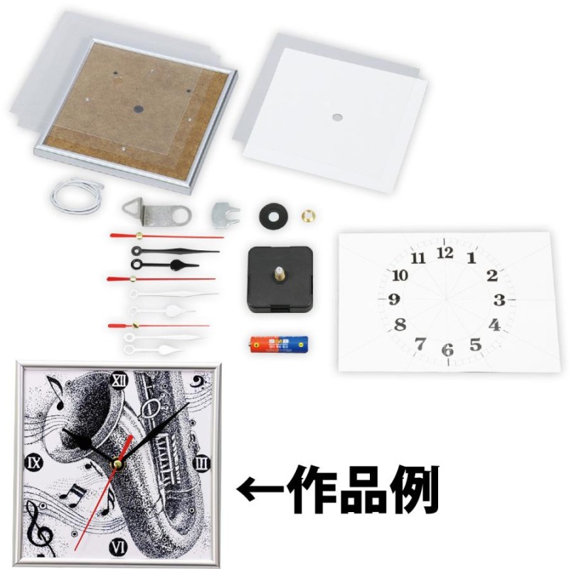 時計 工作キット 点描フレーム 時計 手作り 図工 画材 美術 学校教材宿題 自由研究 LINEショッピング