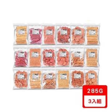 Spoil Your Pet哄寶貝-炙燒系列零食285G X3包組(下標數量2+贈神仙磚)
