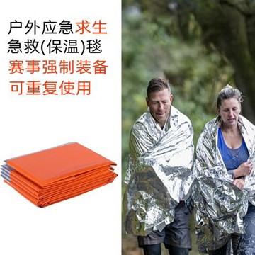 求生急救毯徒步裝備防寒鋁箔戶外