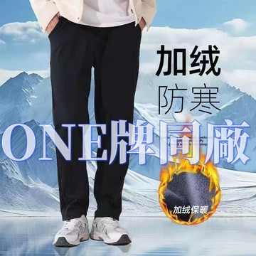 棉質運動縮口褲 鬆緊腰 運動休閒束口褲 修身縮口褲 束口褲 縮口褲男 休閒褲 棉褲 棉長褲