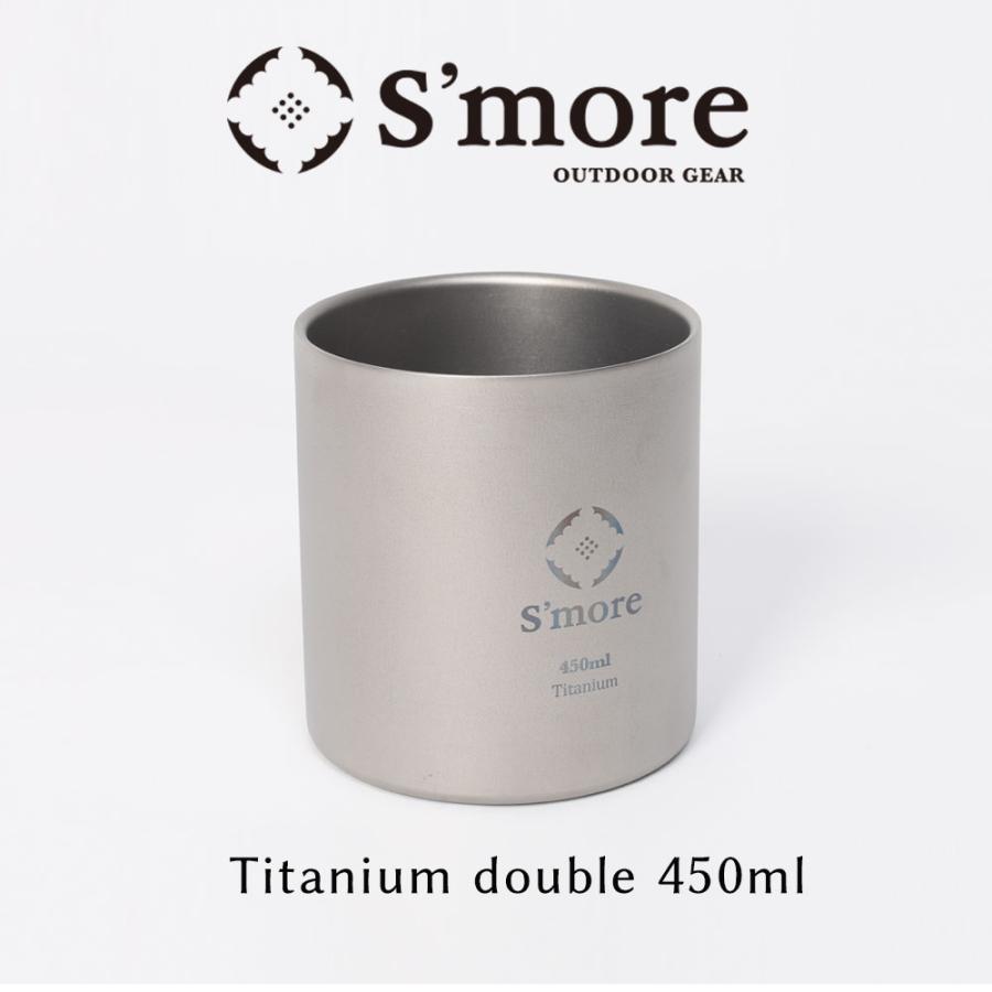 S'more S more Titanium Mug double チタンカップ コップ チタンコップ ダブル チタン製 アウトド