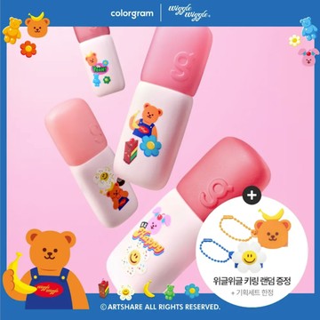 🐻【colorgram】Wiggle Wiggle 聯名裸色柔霧唇釉+鑰匙圈套組
