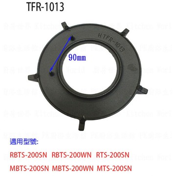 高雄 瓦斯爐爐架 林內爐架 鑄鐵爐架 適用 RBTS-200SN RBTS-200WN RTS-200SN 內焰爐【APP滿額下單10%點數(單一帳號最高5000點)】1/31止
