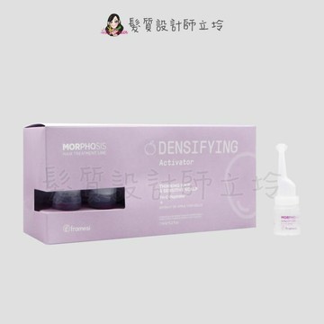 立坽『免沖頭皮調理』喜徠化粧品公司貨 Framesi雲緹佛媚絲 媚力 舒敏溫感精華液7ml(單支) IS05 IS09