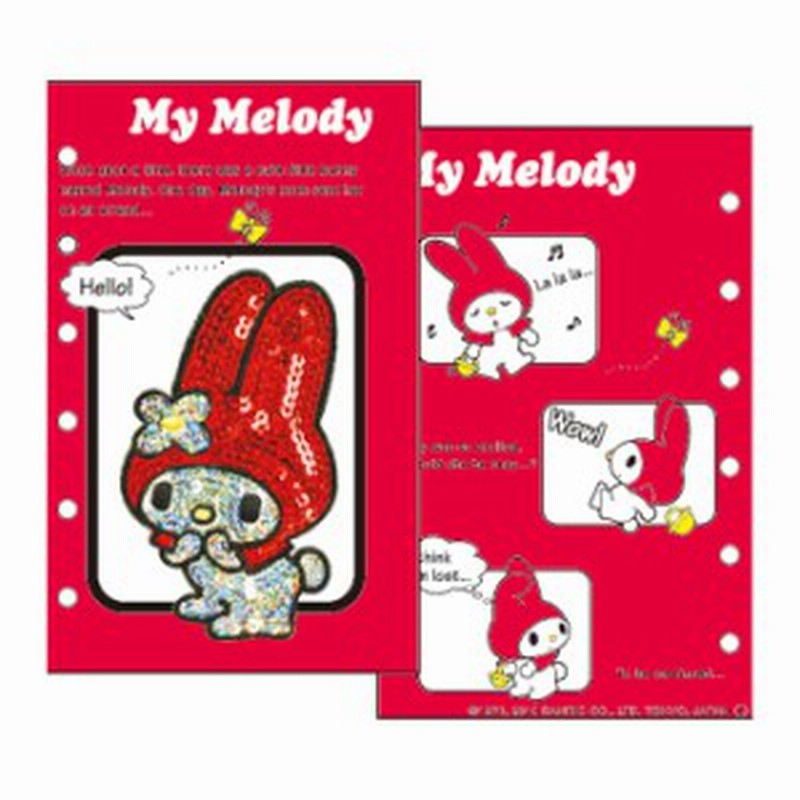 刺繍 デコシール マイメロディ サンリオ キャラ マーク プレゼント デコレーションシール スマホ 携帯 アイロン不可 通販 Lineポイント最大1 0 Get Lineショッピング