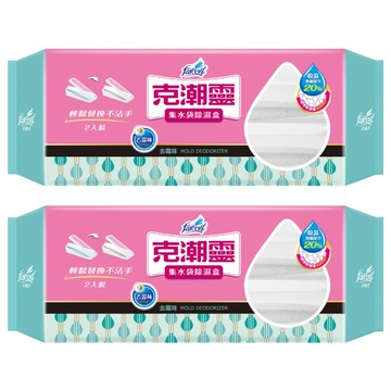 farcent 花仙子 克潮靈 集水袋除濕盒 去霉味 除溼量 2入  360g  2包
