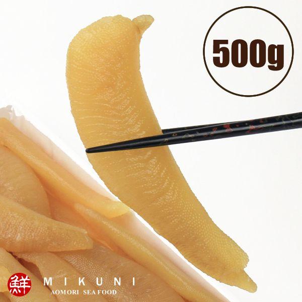 塩数の子 天然無漂白 (使いやすい500g) この質と量でこの価格！