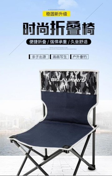 戶外摺疊椅子便攜式馬扎靠背釣魚裝備美術寫生畫小板凳子沙灘釣椅 夏沐生活