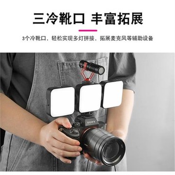 led補光燈燈手持打光燈拍攝珠寶美食拍Q照柔光燈相機手機