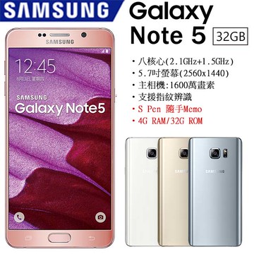 福利品】SAMSUNG Galaxy Note 32GB(N9208)推薦| PChome 24h購物