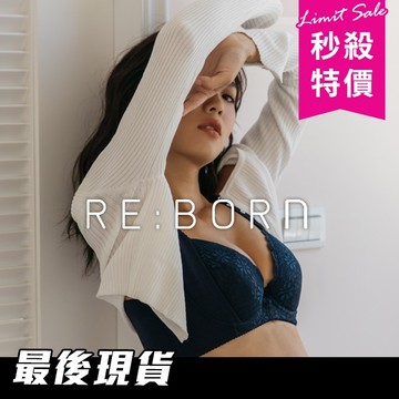 【玉如內衣】盛夏峰芒內衣 B.C.D.E罩 聚攏 渾圓 涼感 拉提 台灣製 ※0750深藍