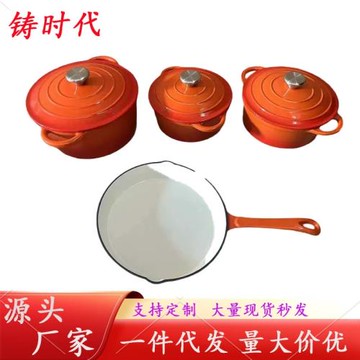 工廠鑄鐵琺瑯鍋具套裝平底煎鍋搪瓷鍋湯鍋燉鍋4件套琺瑯鑄鐵鍋