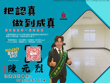 我是開發獨家✨觀音新坡門前可停車透天｜桃園市觀音區新富路一段