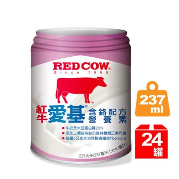 【紅牛官方直營】愛基含鉻配方營養素237ml（24罐）有效期2026/04/14