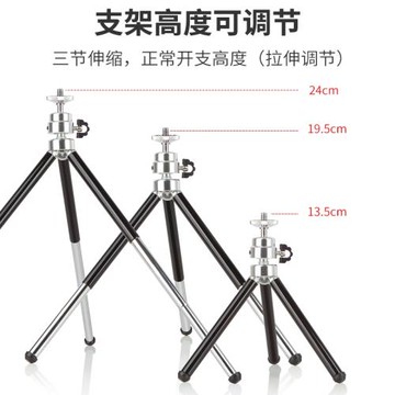合金桌面三節拉伸三腳架可伸縮收納便攜手機支架多功能相機支撐架
