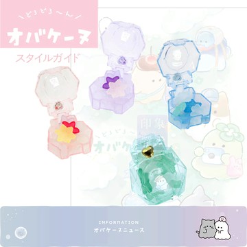 【幽幽家族】オバケーヌ 香片 花花香片 花朵香片 香氛片 香氛 衣櫃香片 汽車 香片 香水香片 包包香片 房間香片 香水