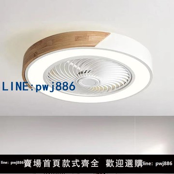 【物美價廉】跨境110V北歐馬卡龍吸頂風扇燈臥室客廳餐廳木頭隱形LED吊扇燈具