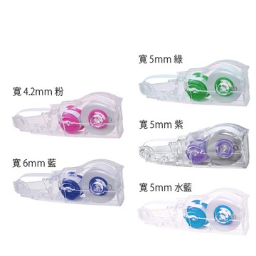 【PLUS 普樂士】智慧型滾輪修正帶 替帶 內帶 4.2mm×6M 10個入 /盒 WH-604R-10P(52-594)