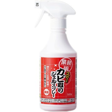 AIMEDIA艾美迪雅 日本製強效去黴噴霧 矽利康除霉 除黴噴霧 讓發霉的矽利康時光倒流！[快速發貨]