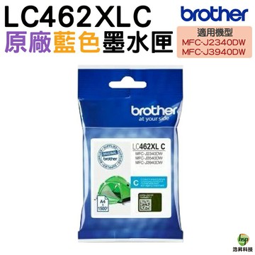 Brother LC462XL 原廠墨水匣 C 藍色《適用MFC-J2340DW MFC-J3940DW》｜APP下單享6%點數回饋