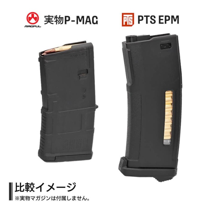 【新品☆即納】PTS EPM エンハンスドポリマーマガジン 30/120連 *ブラック (次世代M4/SCAR用) 【品番：PT152450307】*