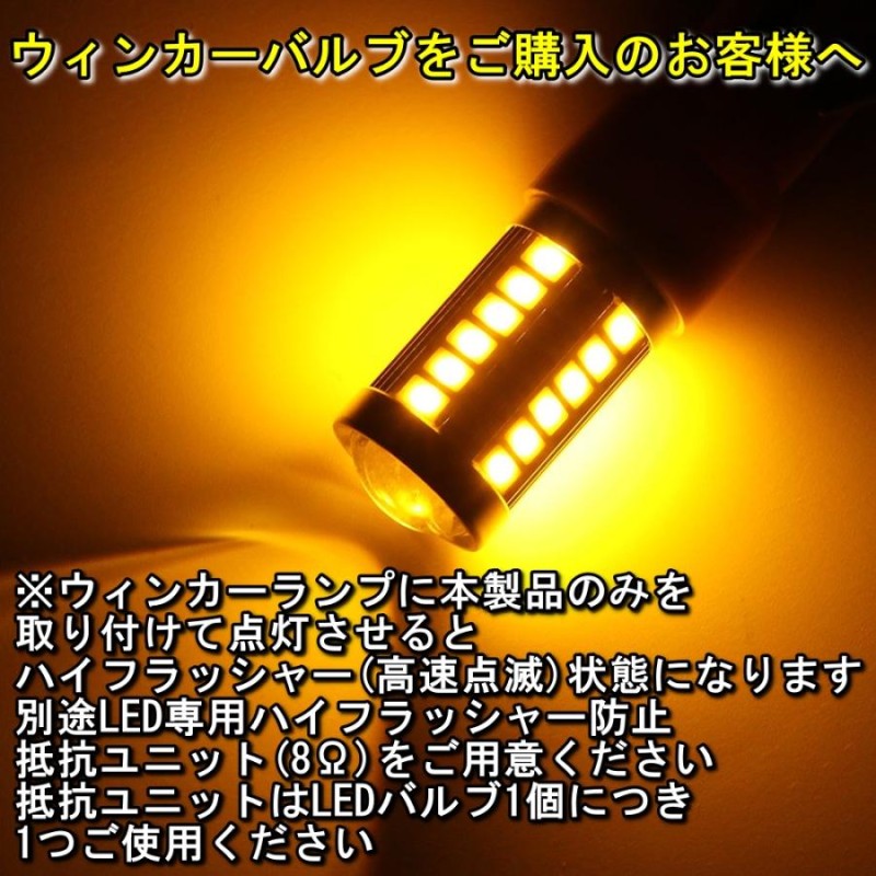 リアウィンカーランプ LED T20 シングル球 セドリック グロリア ...