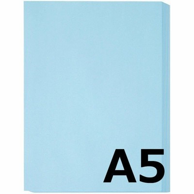 アスクル カラーペーパー A5 ブルー 1冊（500枚入） オリジナル