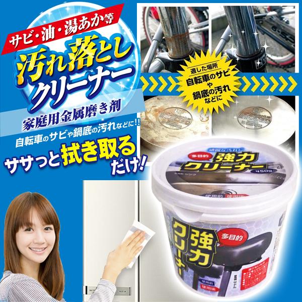 即出荷 有吉ゼミ超強力 サビ取り サビ落とし さび落とし 錆取り スプレー 鉄 サビ 自転車 もらいサビ インパクトデスケーラー ハード 300ml 