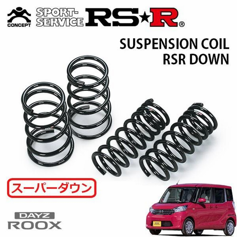 ルークス ML21S ダウンサス 1台分 RSR Ti2000ダウン N165TD RS-R RS☆R