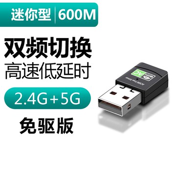 無線網卡 達而穩 無線網卡台式機電腦千兆WiFi接收器網路USB免驅動筆記本外置無限wify家用360隨身WiFi發射器以太網【MJ8020】