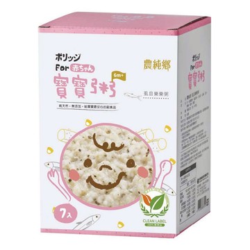 農純鄉 虱目樂樂粥 7包  1.05kg  1盒