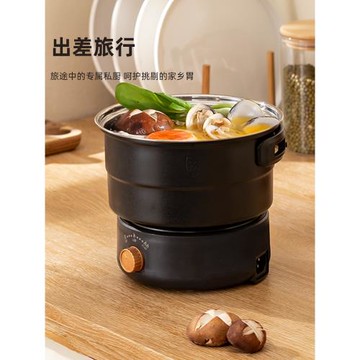 出國歐美日韓110V-220V折疊鍋便攜旅行分體式電煮鍋小型電火鍋