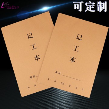 記工本 31天 個人10本價記工表 薪水表考勤表 薪資結算單工資單據