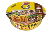 ロカボデリ CoCo壱番屋 監修 カレーラーメン 糖質オフ 72g×24個入[ エースコック ラーメン インスタント カップ麺 即席めん 時短 健康