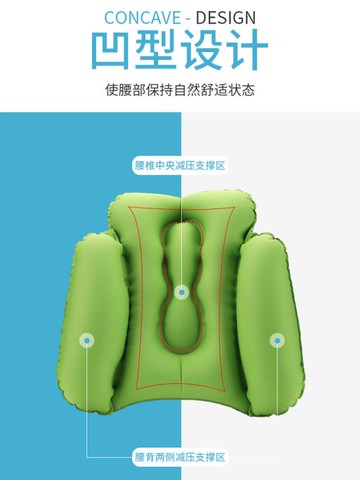 充氣腰枕飛機腰墊汽車腰靠久坐護腰靠墊座椅靠背墊辦公椅睡覺神器 雙11全館免運