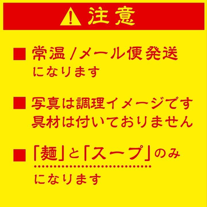 大阪王将セレクト 台湾まぜそば  2食入 全国送料無料 ※メール便出荷 (ラーメン ポイント消化)