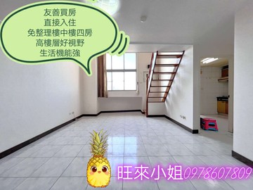 中華商圈大時代景觀四房｜台南市永康區中華一路