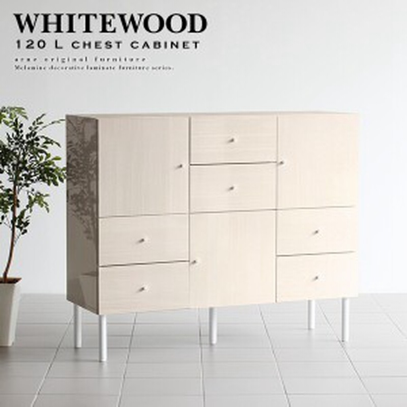 キャビネット 鏡面 おしゃれ サイドボード 幅1 モダン チェスト リビングボード Whitewood 1l Chest Cabi 通販 Lineポイント最大1 0 Get Lineショッピング