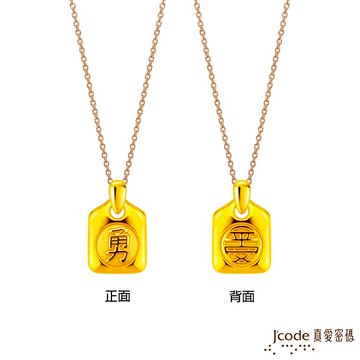 【J'code真愛密碼金飾】 白沙屯 香火袋硬金墜子-小 送項鍊