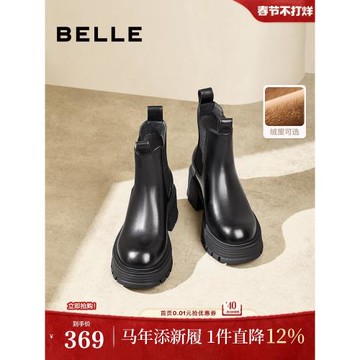 百麗厚底切爾西靴女冬季新款加絨瘦瘦彈力煙筒短靴子B9J1DDD4