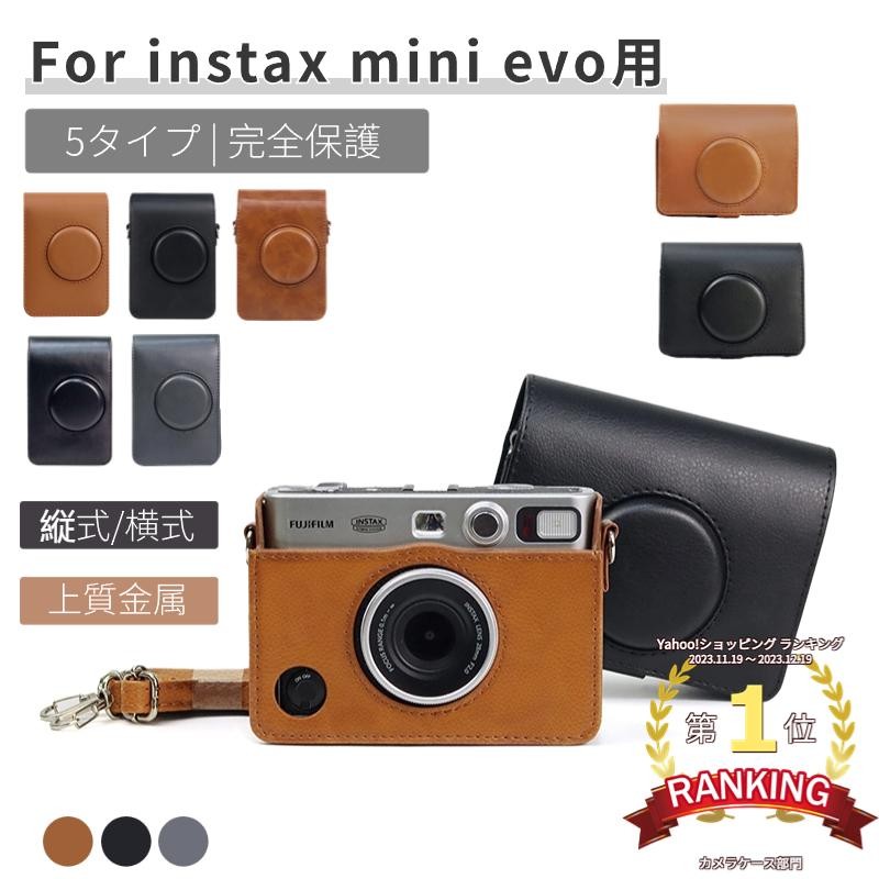富士FUJIFILMインスタントカメラチェキinstax mini EVO用保護レザー