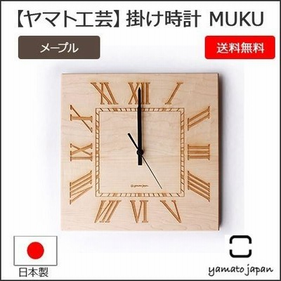 MUKU ローマ数字 メープル YK14-101 | LINEショッピング