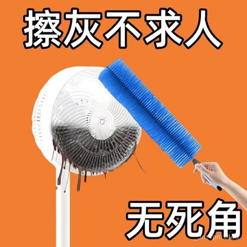 🔥臺灣出貨🔥清潔刷空調清洗刷清理神器縫隙刷家用鷄毛撣子電風扇多功能清潔刷 0PXT