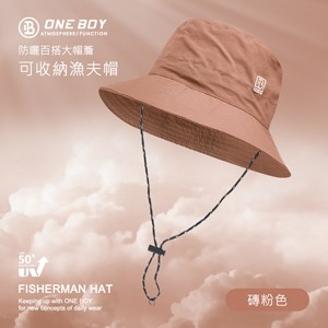 UPF50+防曬百搭大帽簷可收納漁夫帽