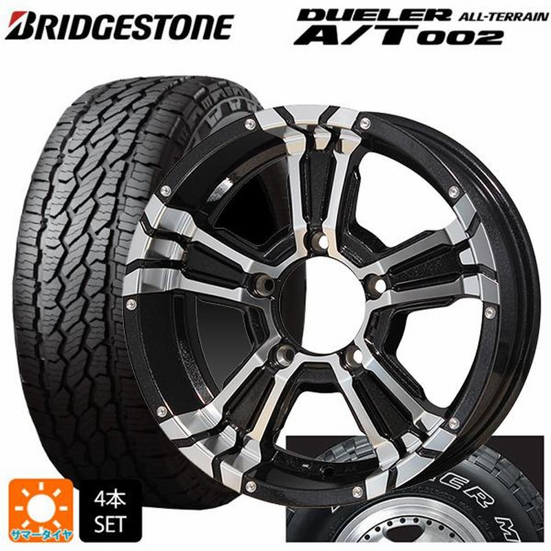 215/70R16 100S サマータイヤホイールセット ブリヂストン デューラー AT002 ホワイトレター 正規品 エムアイディー ナイトロパワ  | LINEブランドカタログ