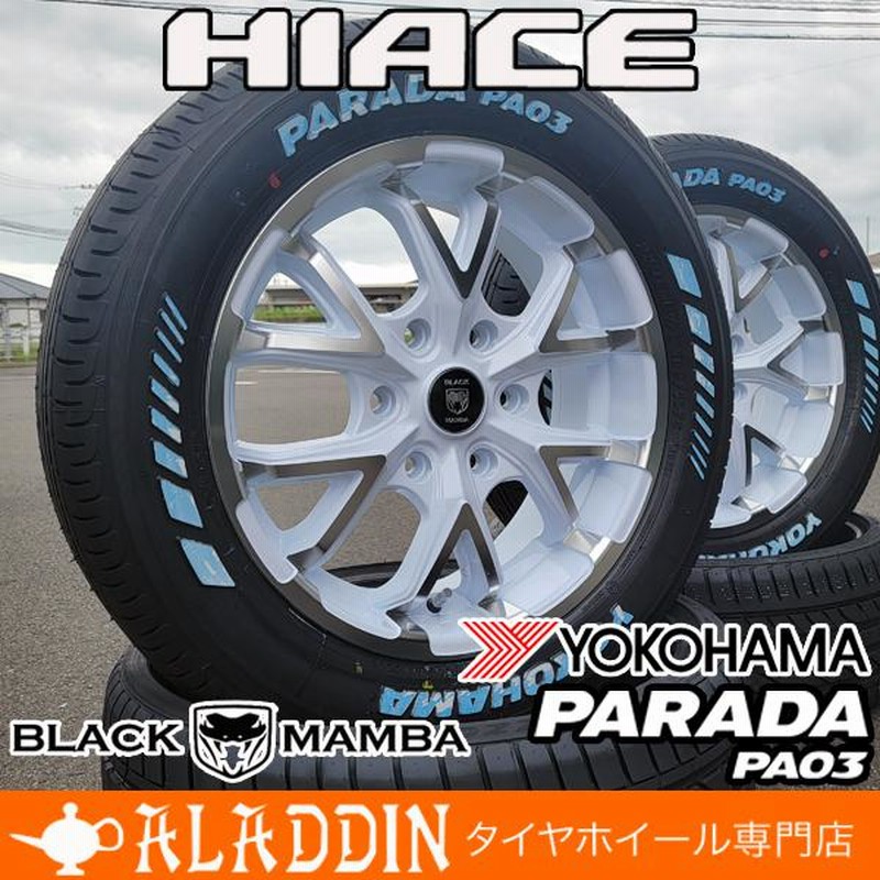 トヨタ ハイエース レジアスエース スーパーGL DX GLパッケージ 新品 17インチ タイヤホイールセット ヨコハマ パラダ PA03  ホワイトレター 215/60R17 | LINEショッピング