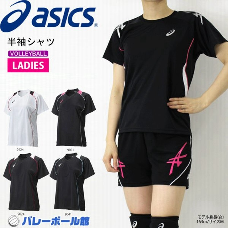 Tシャツ JOC バレー バレーボール 練習着